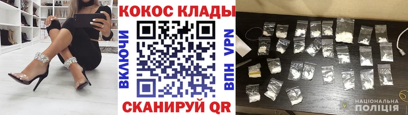КОКАИН VHQ  купить закладку  OMG как войти  Петухово 