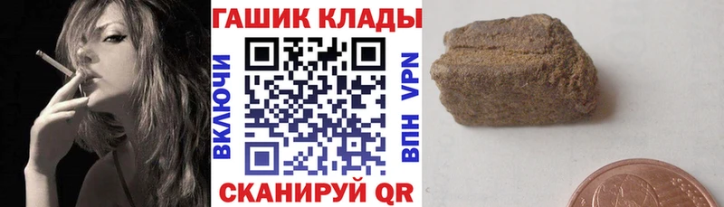 Гашиш VHQ  shop какой сайт  Петухово 