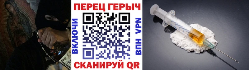 omg вход Петухово Героин герыч магазин наркотиков