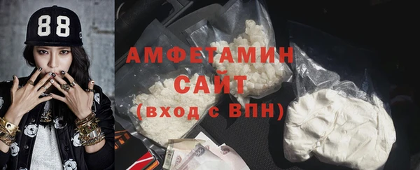 мескалин Гусиноозёрск