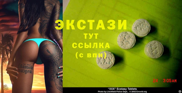 метамфетамин Гусь-Хрустальный
