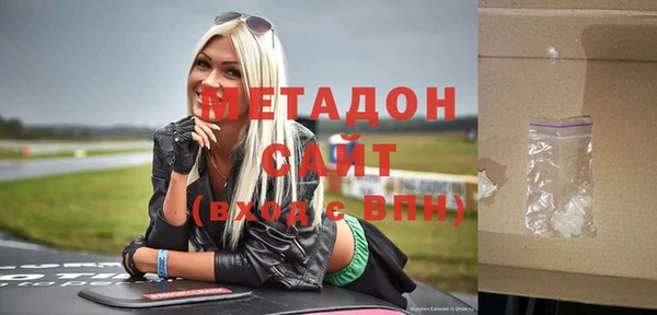 бутират Гусев