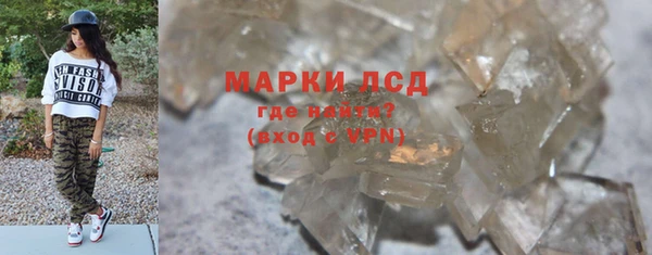 мескалин Гусиноозёрск