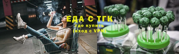 метамфетамин Гусь-Хрустальный