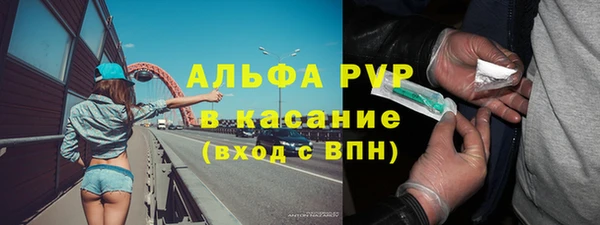метамфетамин Гусь-Хрустальный
