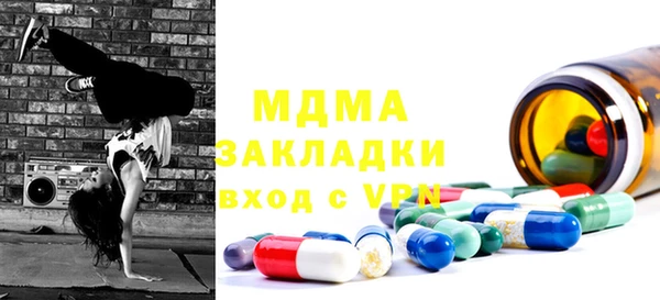 метамфетамин Гусь-Хрустальный