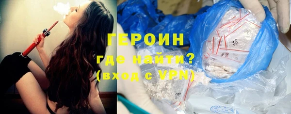 мескалин Гусиноозёрск
