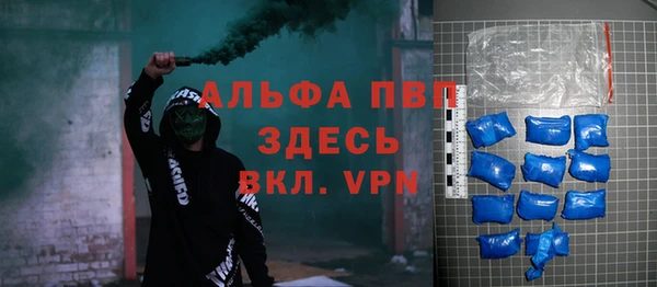 бутират Гусев