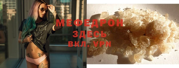 метамфетамин Гусь-Хрустальный