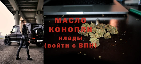 бутират Гусев