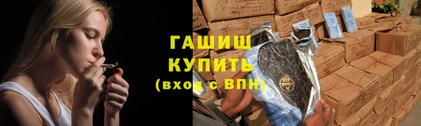 метамфетамин Гусь-Хрустальный