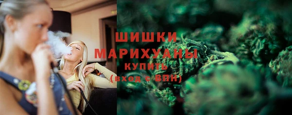 метамфетамин Гусь-Хрустальный