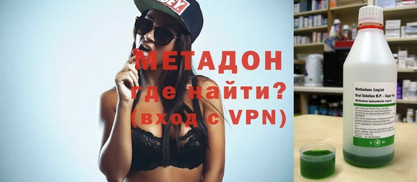 метамфетамин Гусь-Хрустальный