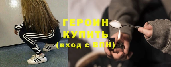 метамфетамин Гусь-Хрустальный
