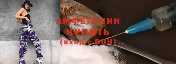 метамфетамин Гусь-Хрустальный