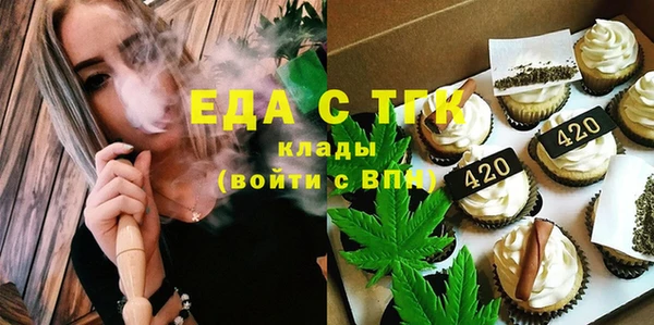 метамфетамин Гусь-Хрустальный