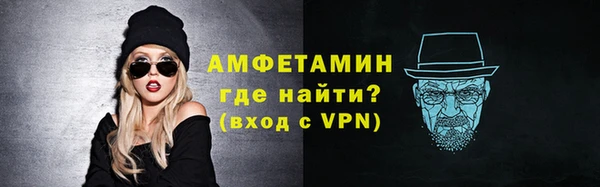 мескалин Гусиноозёрск