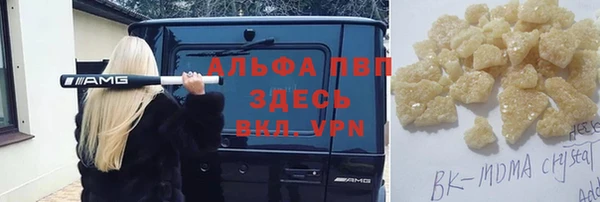 трава Шали