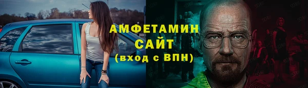 бутират Гусев