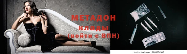 метамфетамин Гусь-Хрустальный