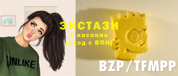 бутират Гусев