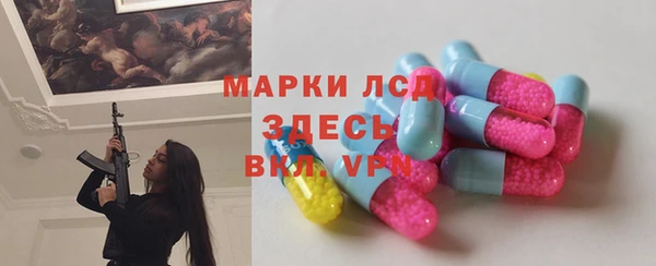 мескалин Гусиноозёрск