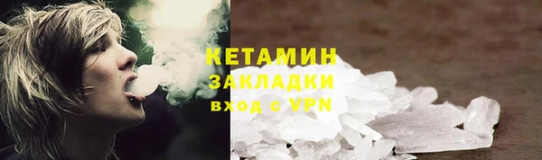 бутират Гусев