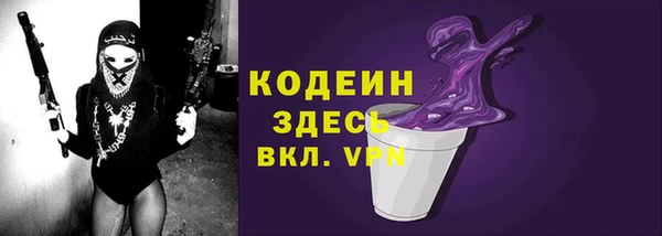 мескалин Гусиноозёрск