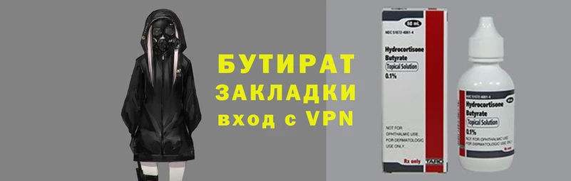 метамфетамин Гусь-Хрустальный