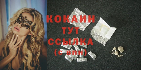 бутират Гусев