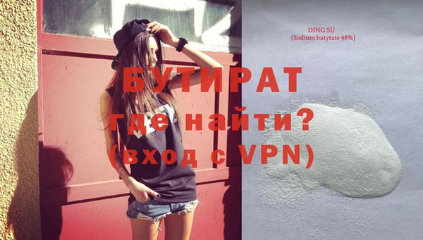 мескалин Гусиноозёрск