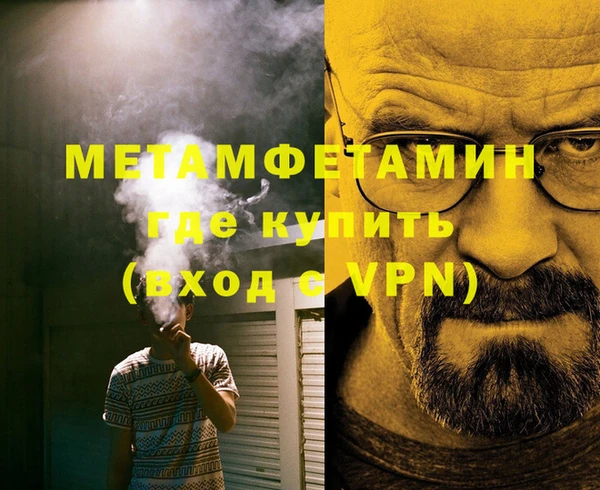 бутират Гусев