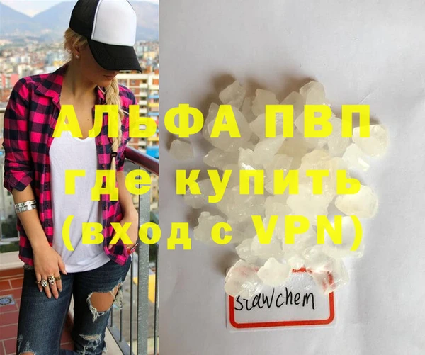 мескалин Гусиноозёрск