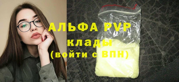 метамфетамин Гусь-Хрустальный