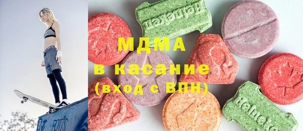 метамфетамин Гусь-Хрустальный