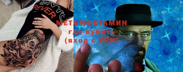 мескалин Гусиноозёрск