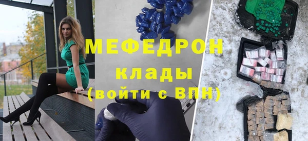 мескалин Гусиноозёрск
