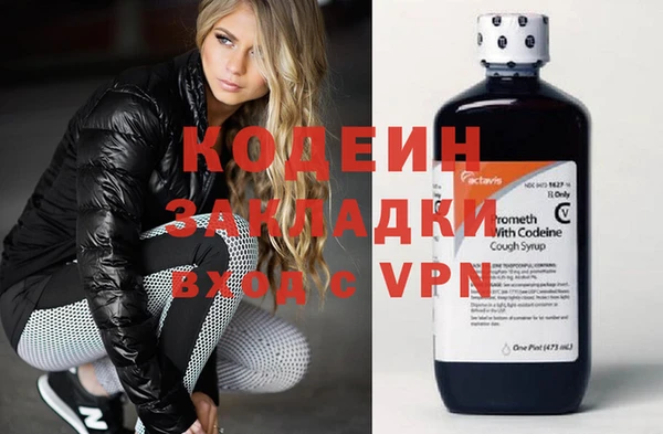 метамфетамин Гусь-Хрустальный