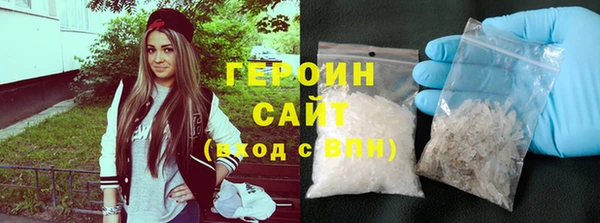 метамфетамин Гусь-Хрустальный