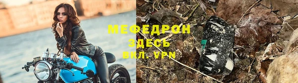 мескалин Гусиноозёрск