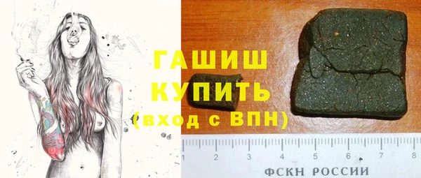 бутират Гусев