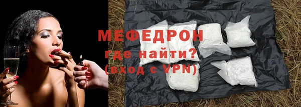 мескалин Гусиноозёрск