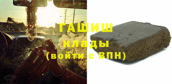 метамфетамин Гусь-Хрустальный