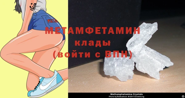 бутират Гусев