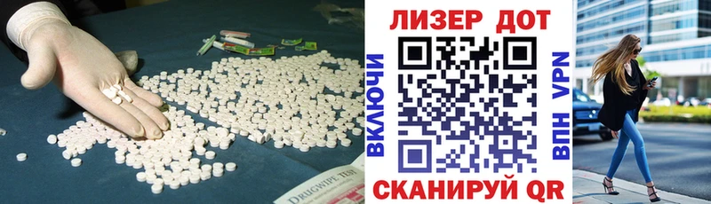 ЛСД экстази кислота Петухово