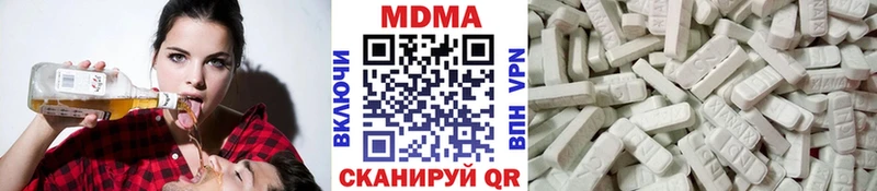 MDMA молли  Петухово 