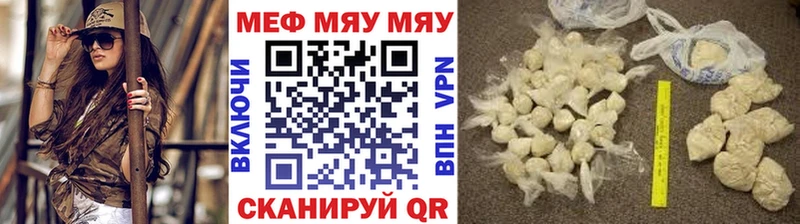 МЕФ mephedrone  Петухово 