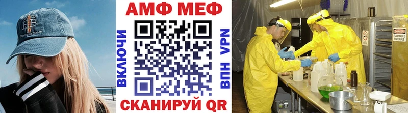 Первитин мет Петухово