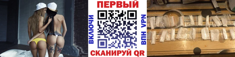 Метамфетамин Methamphetamine  даркнет какой сайт  Петухово 