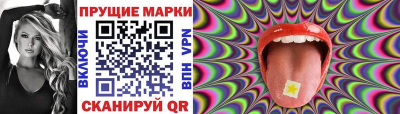 Наркотические марки 1,8мг  MEGA ТОР  Петухово 